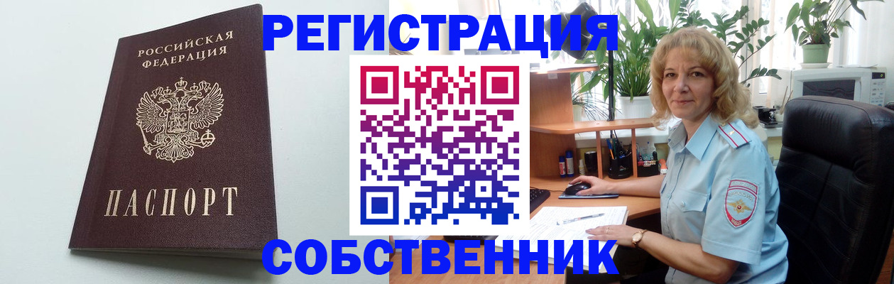 форма 3 в Ковылкино